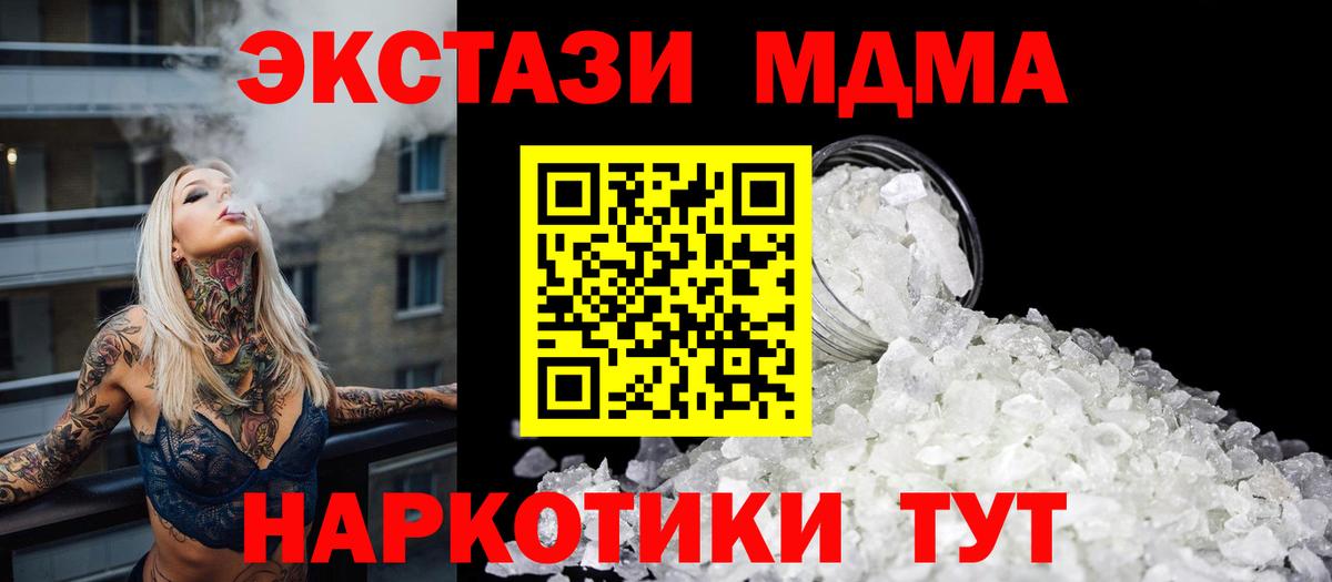 Вейп ТГК Новоуральск