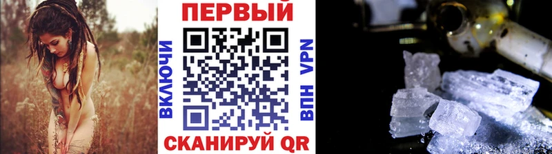цены наркотик  Новоуральск  Метамфетамин мет 