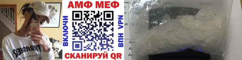 МЕТАМФЕТАМИН пудра Новоуральск