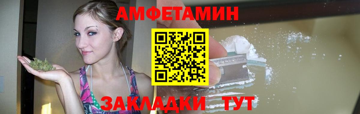 МЕТАМФЕТАМИН Methamphetamine  Вход с VPN  Новоуральск 
