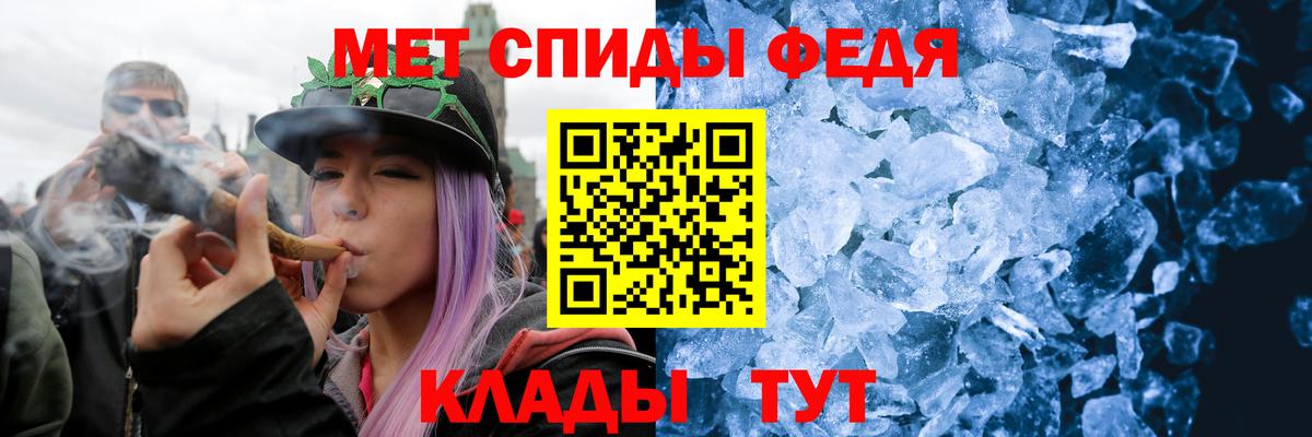 МЕТАМФЕТАМИН витя Новоуральск