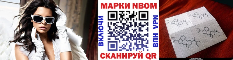 продажа наркотиков  Новоуральск  Марки N-bome 1,8мг 