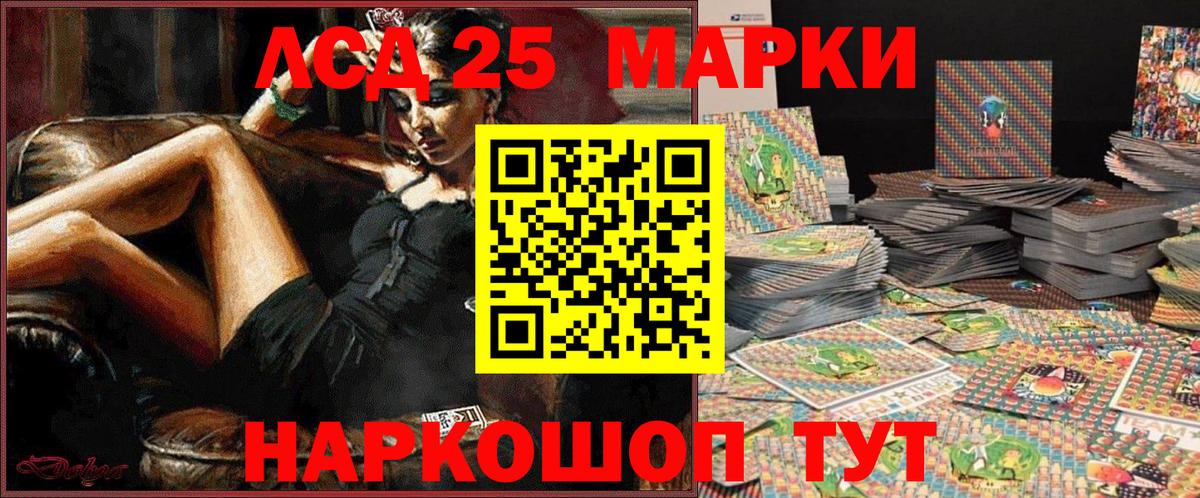 Марки N-bome 1,5мг  Вход с VPN  Марки N-bome 1,5мг  Новоуральск 