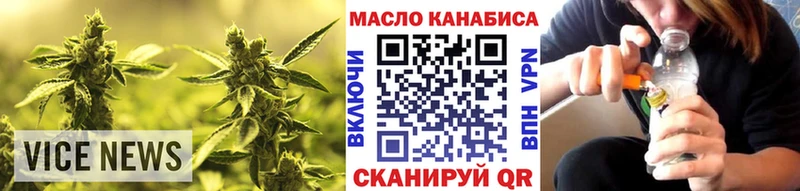 купить наркотик Новоуральск Дистиллят ТГК вейп