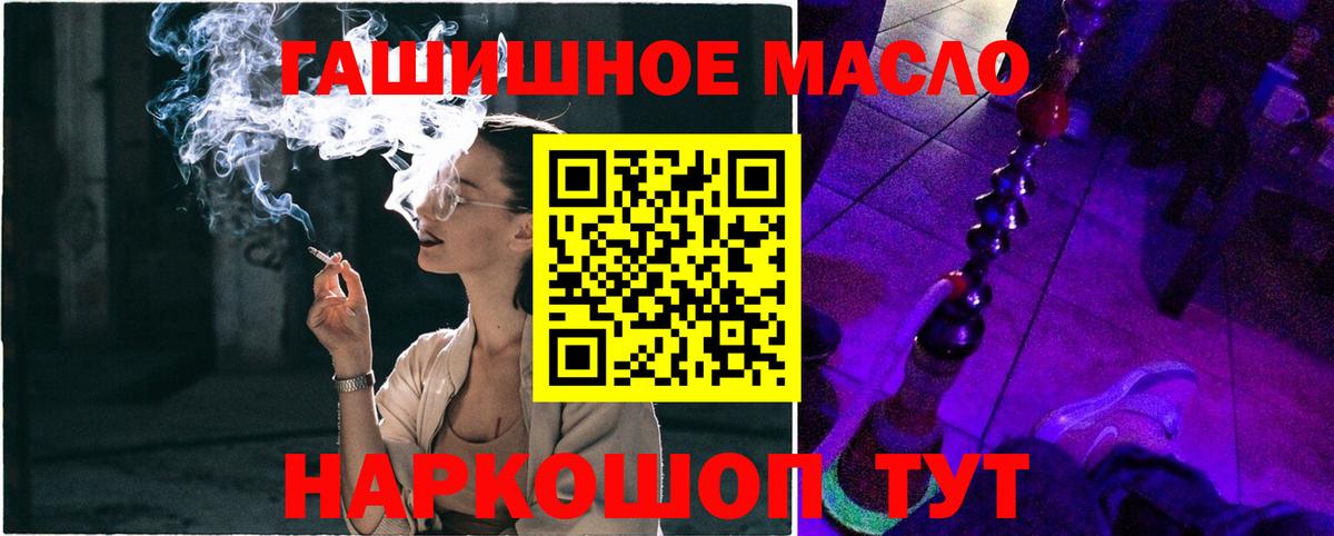 ТГК жижа  Вход с VPN  Новоуральск 